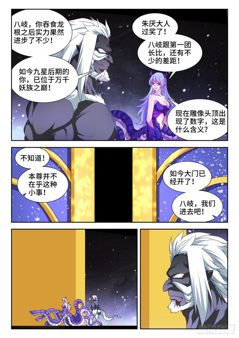 624、雷击6