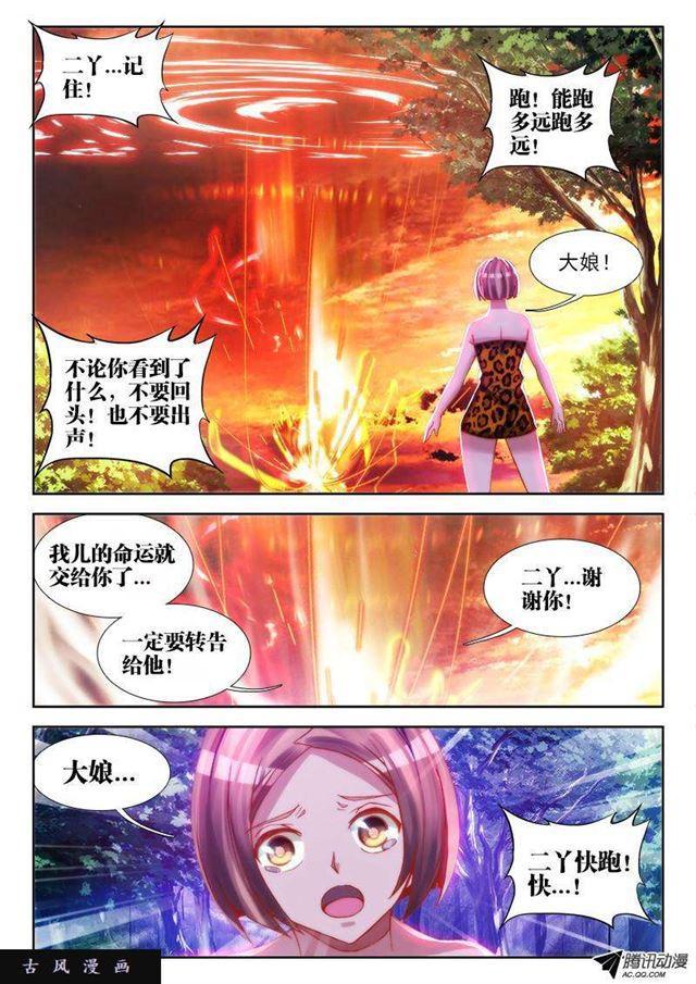69、变身2