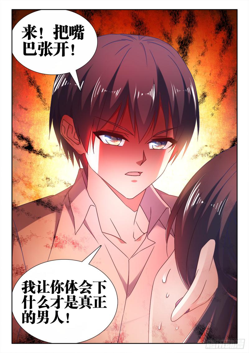 550、阴阳同生印11