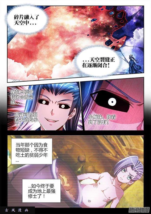 206、十分之一3