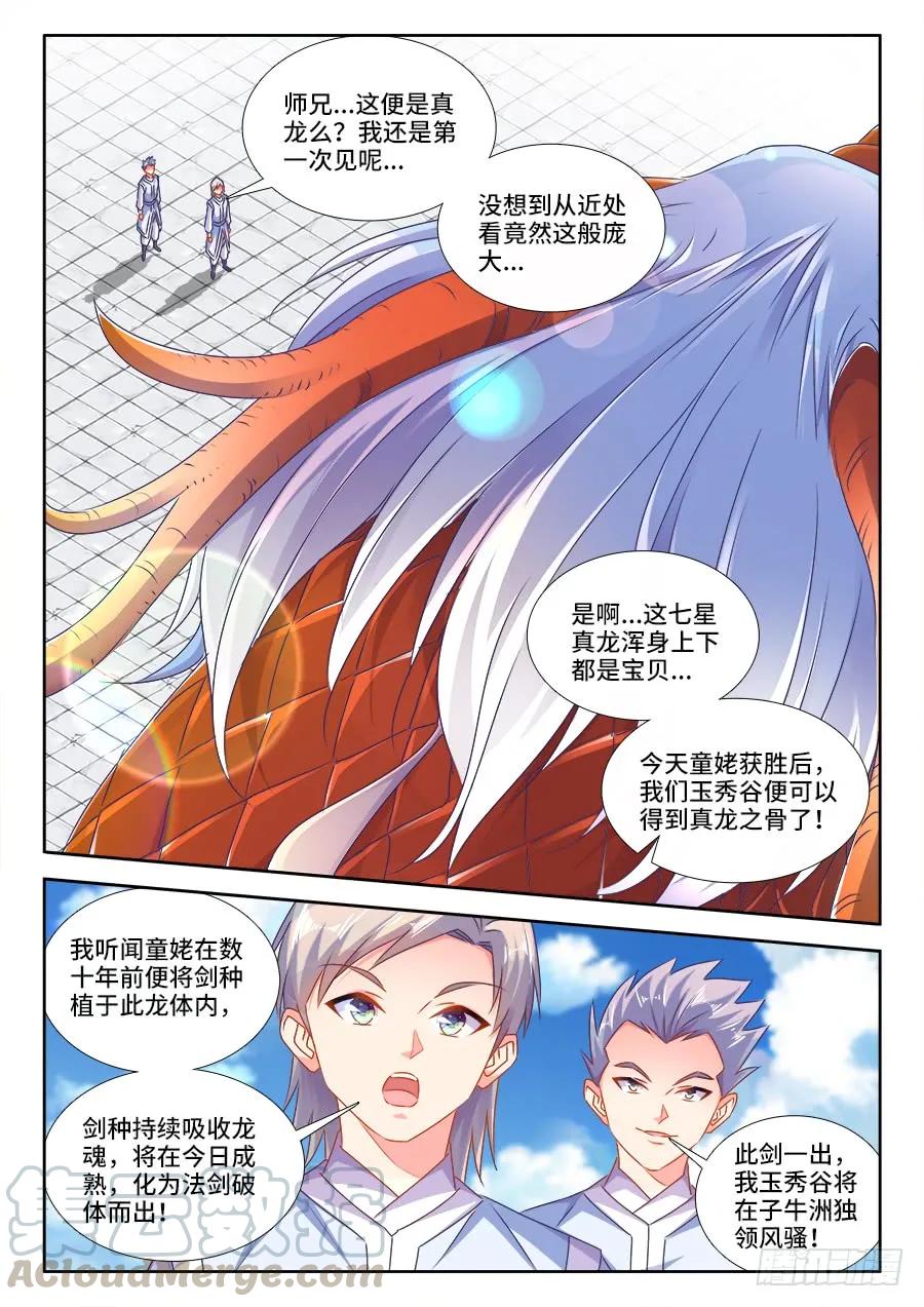 414、陷阱0