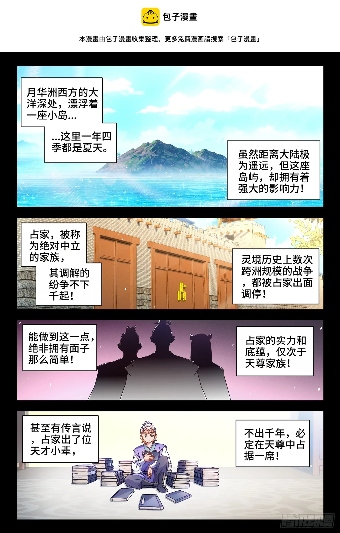 764、退路0