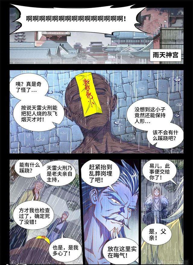 371、红线2