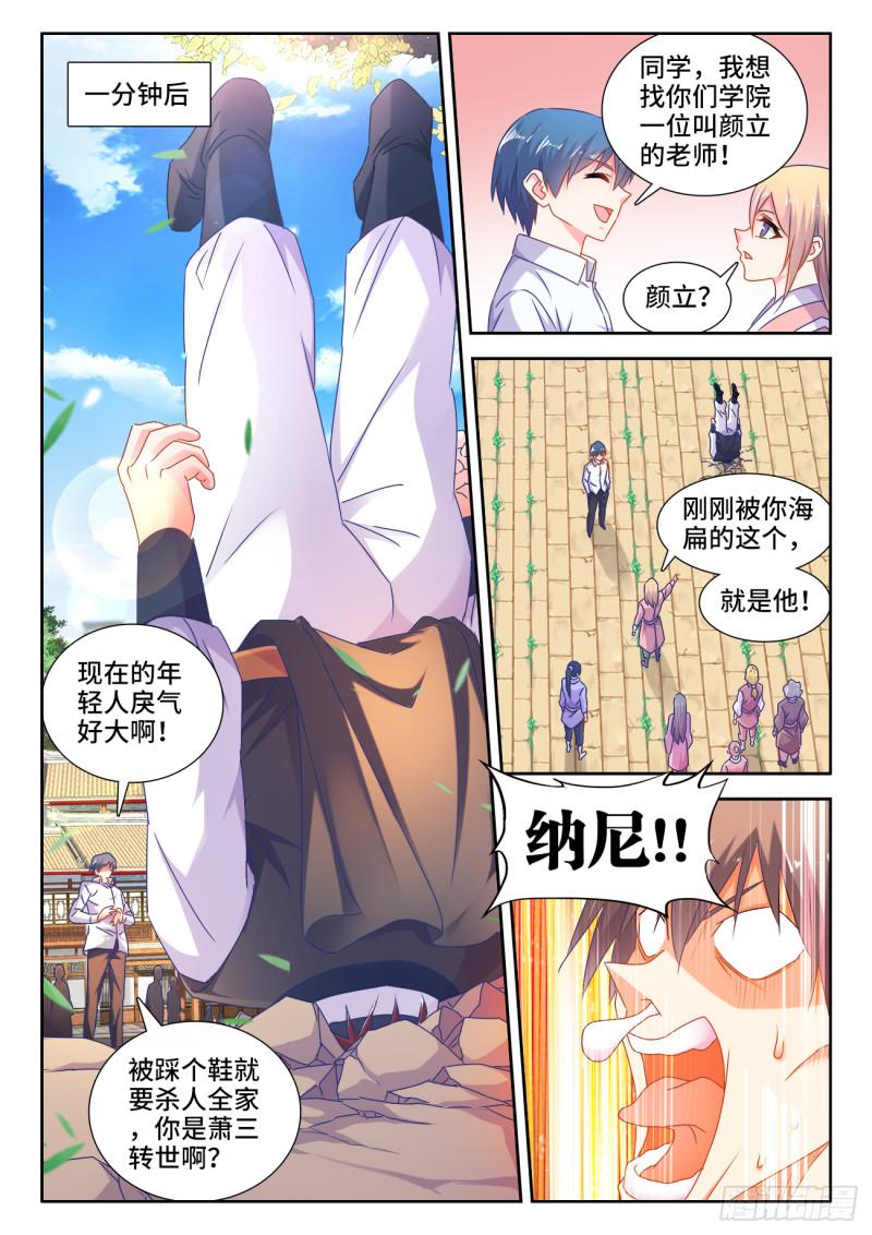567、班机城11