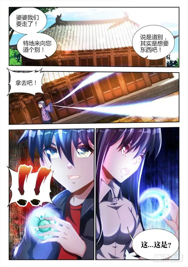 127、攻略成功15