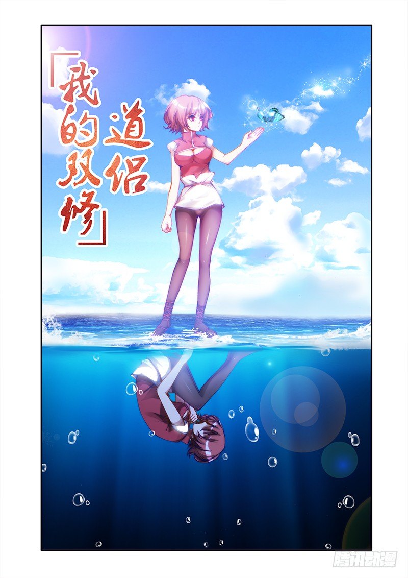 18、之后0