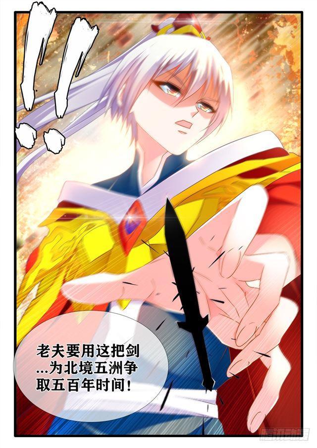 445、黑夜天尊11