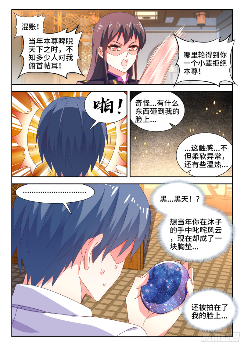 647、两个灵魂4