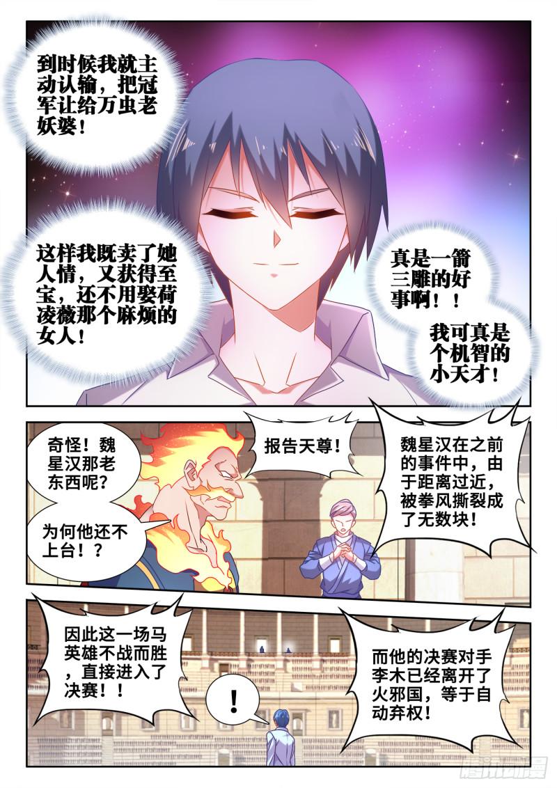 594、后盾9