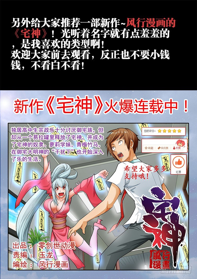 35、做宠物13