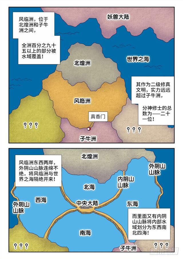 425、风临洲0