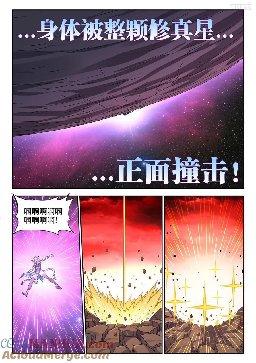 806、绞刑术4