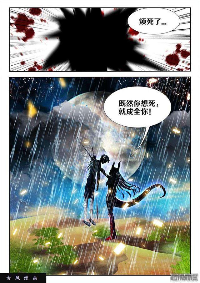260、心脏1