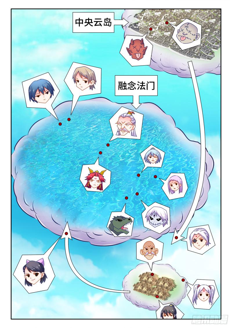 547、白色火焰1