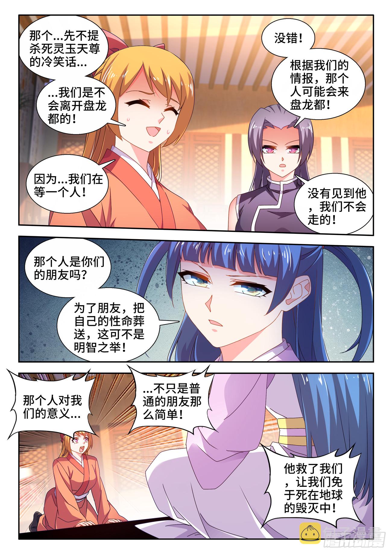 738、人间烟火1