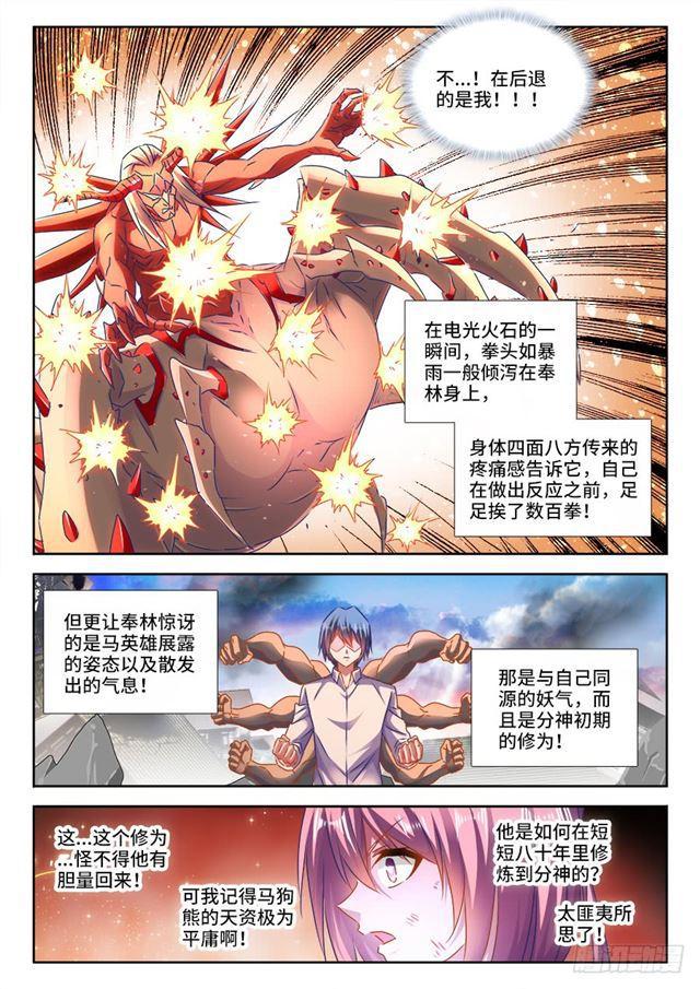 439、乙计划3