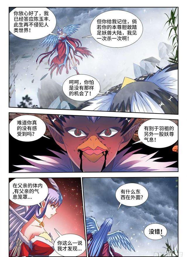 372、不分彼此10