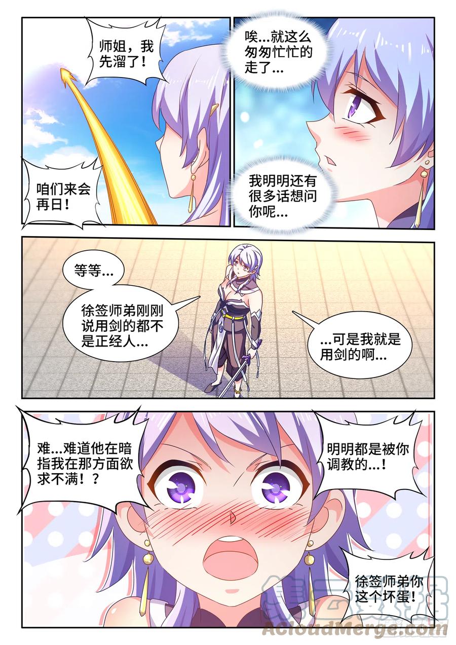 670、惊天一脚8