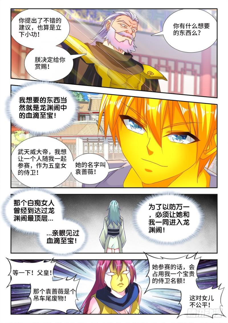 482、红角1