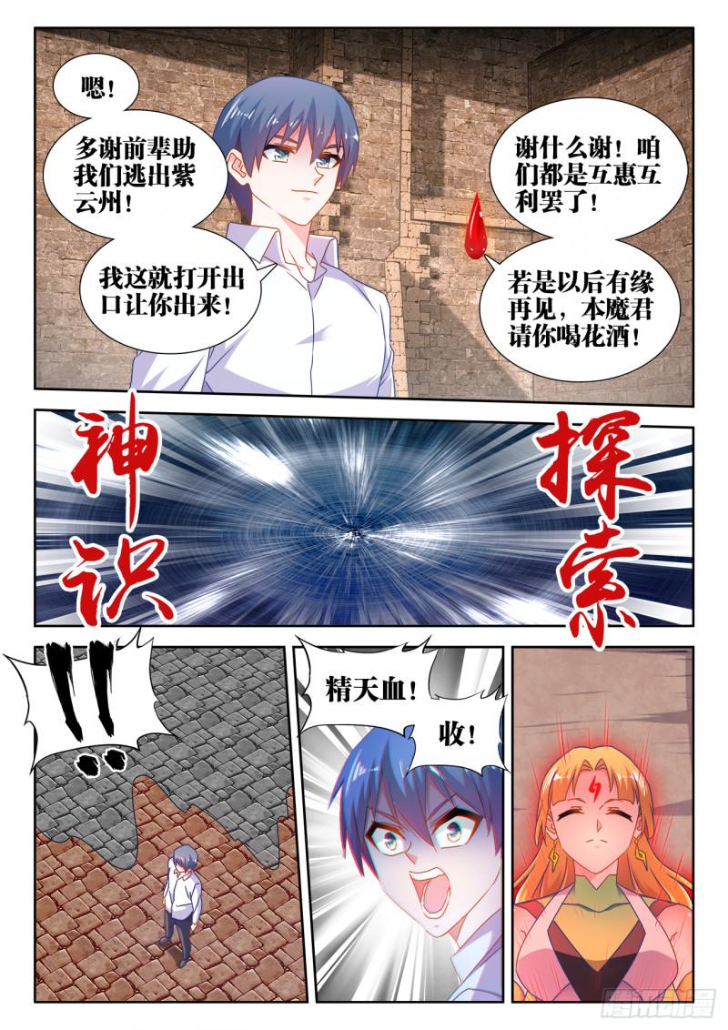 584、知男而上1