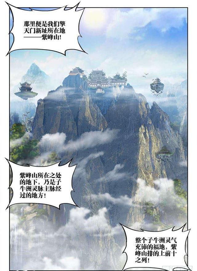 378、怒之花11