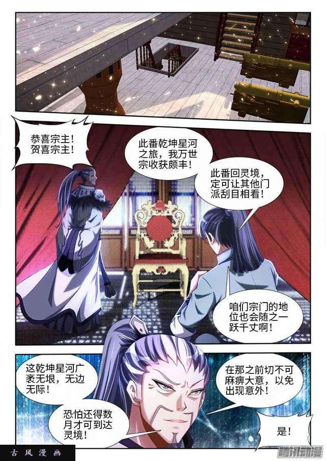 296、飞跃星河0