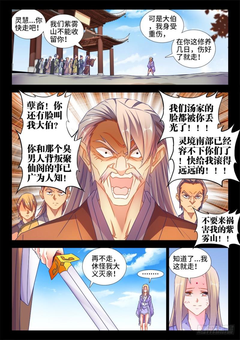 504、嫂嫂请自重2