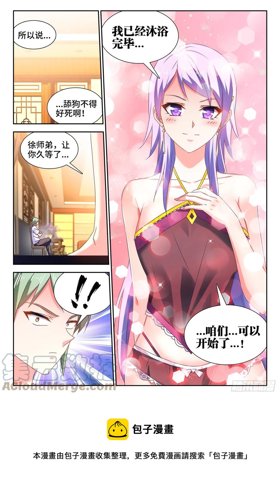 658、回忆11