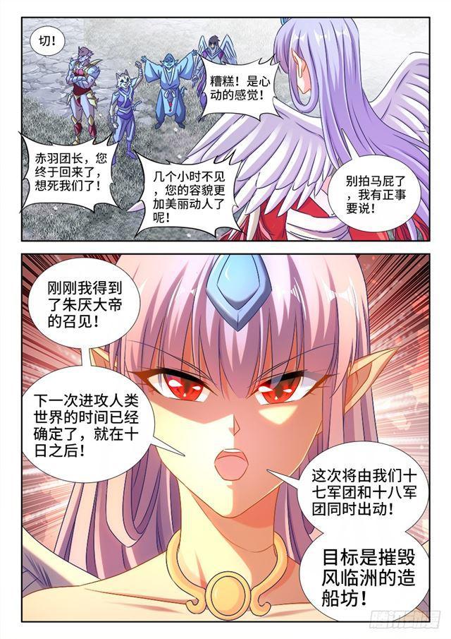 430、神威9