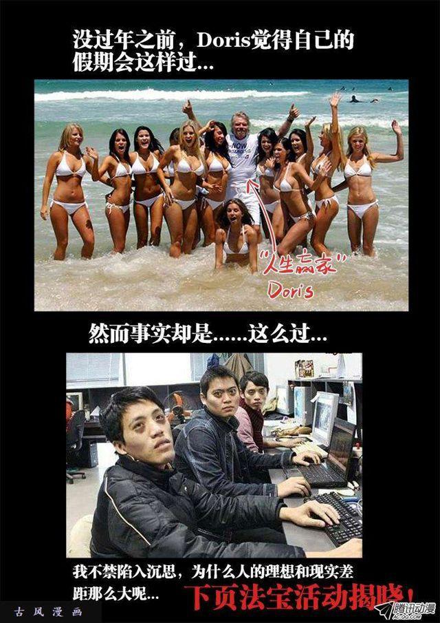 116、最后一分钟10