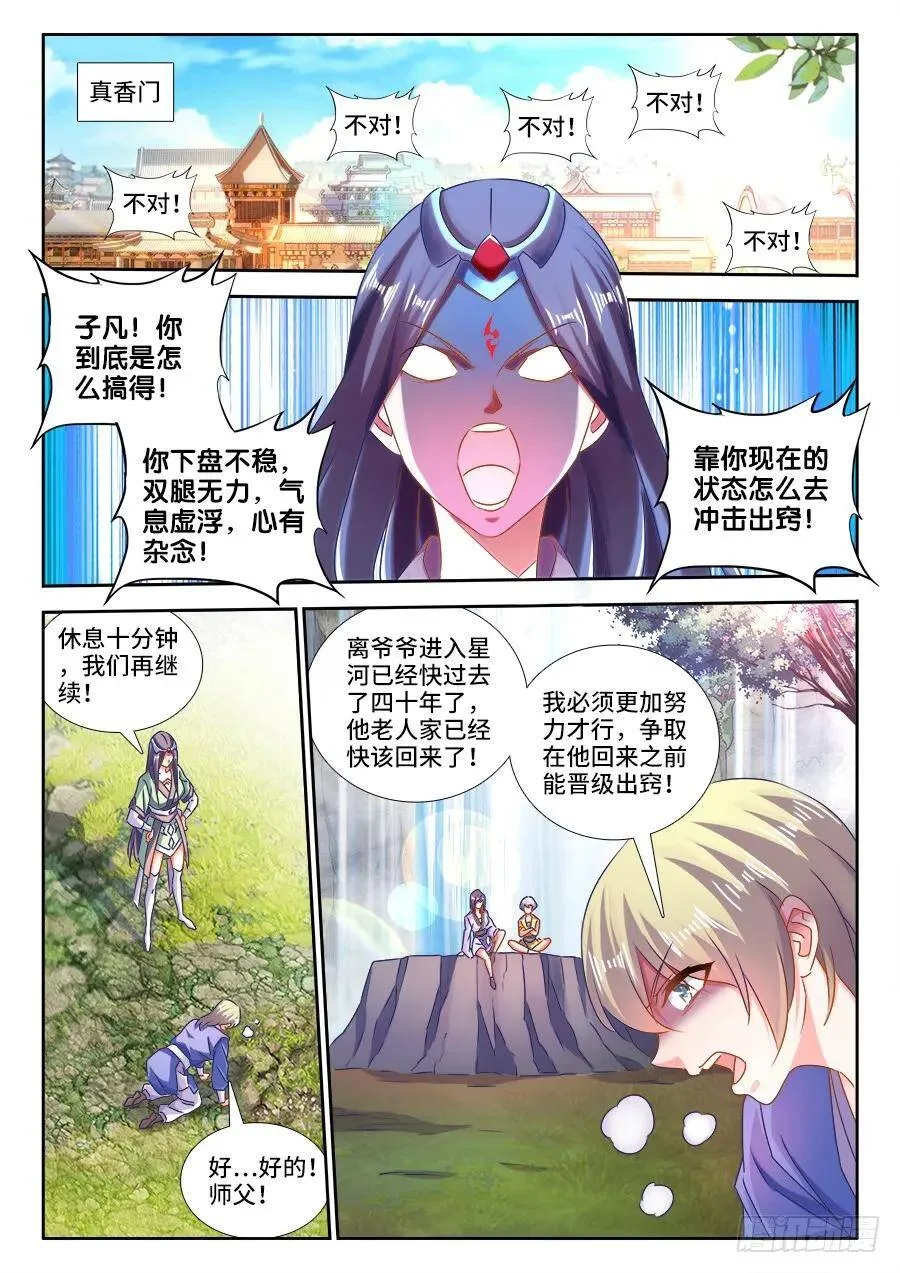 464、侵犯5