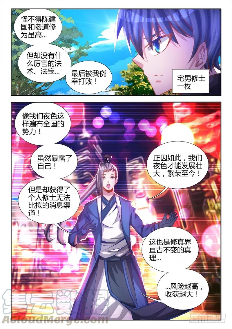 76、规则4
