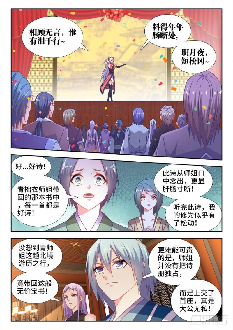 528、甜蜜的初吻1