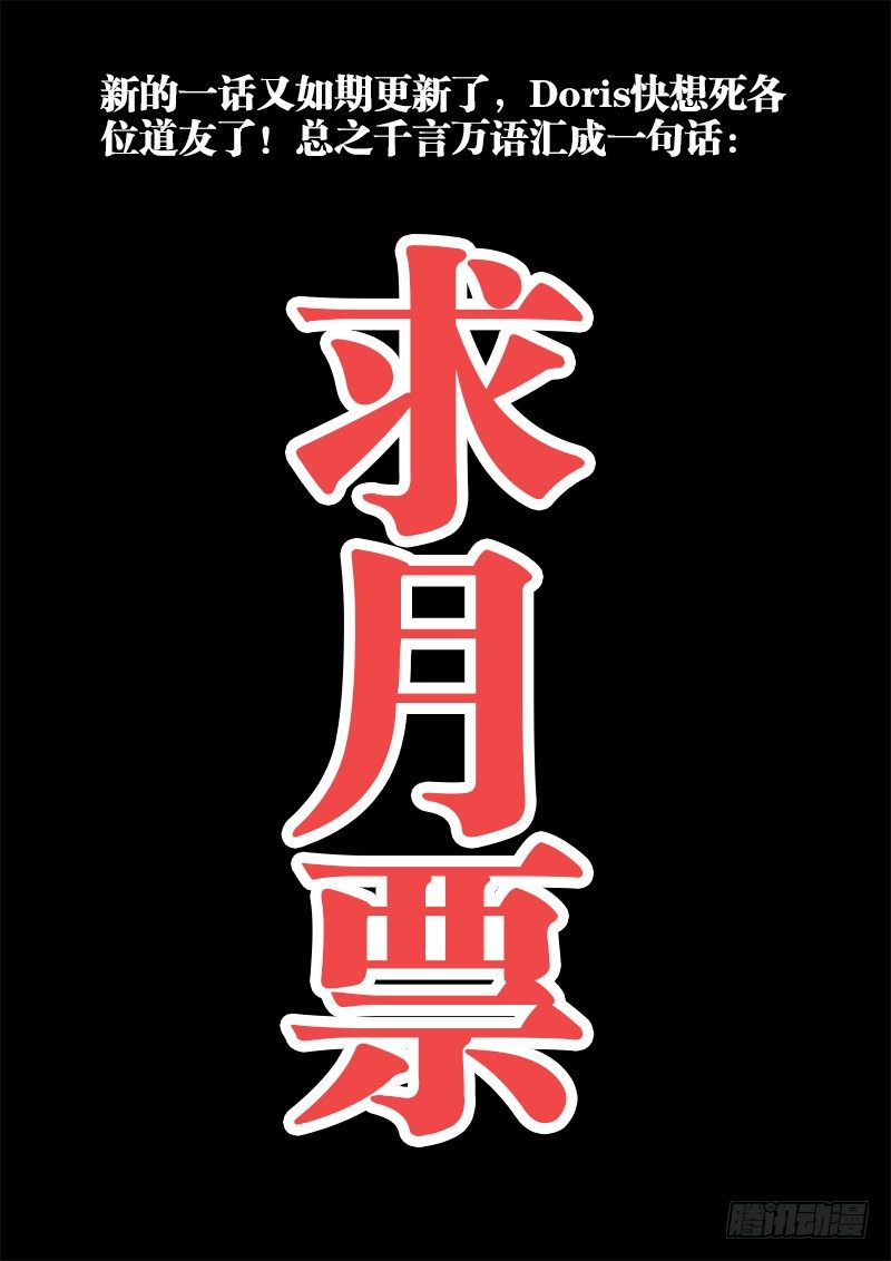 24、师尊！13