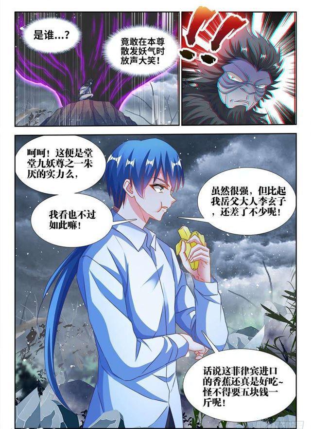 374、恢复记忆8