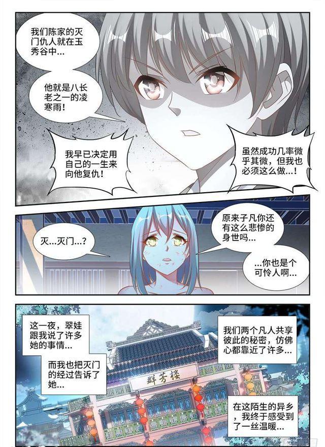 407、抽签5