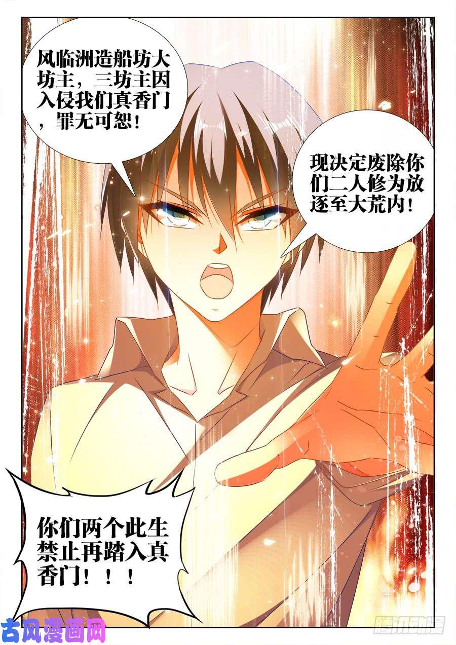 460、血滴！11