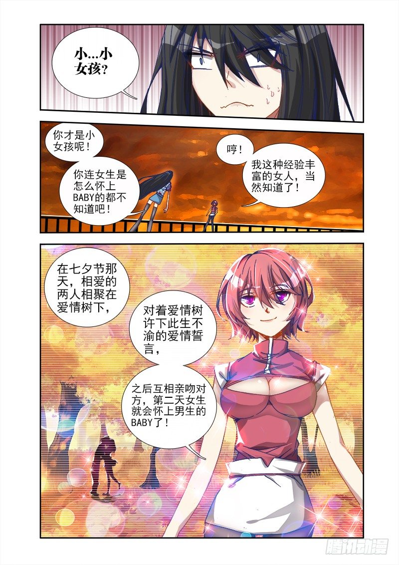 10、大战5