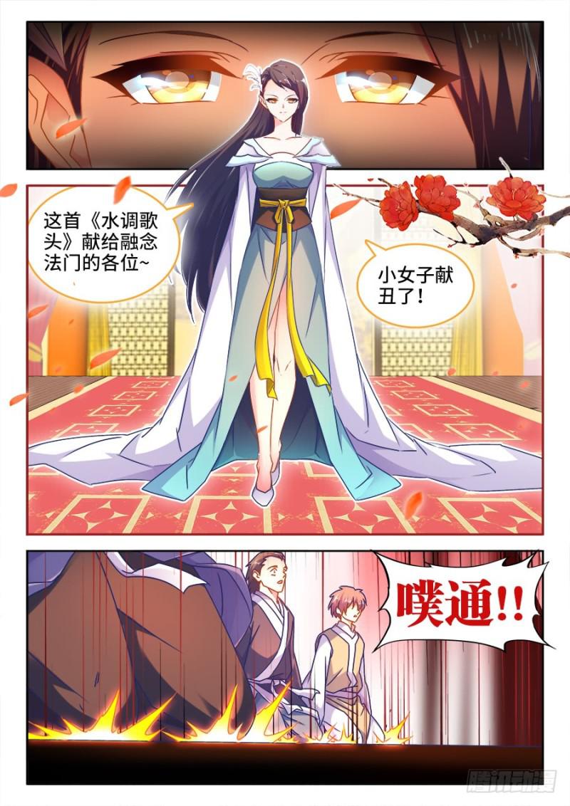 528、甜蜜的初吻6