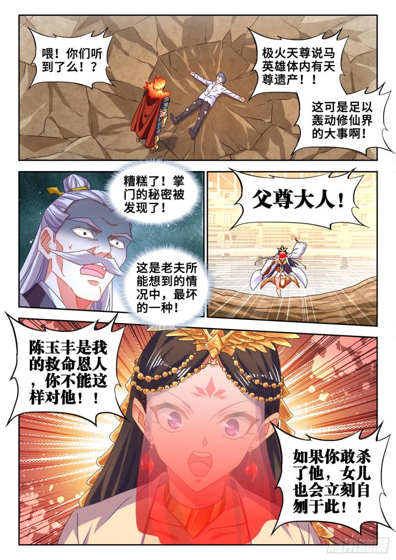 596、强抢民夫0