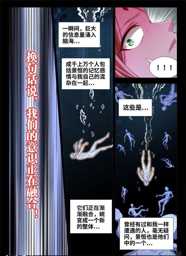 371、红线7