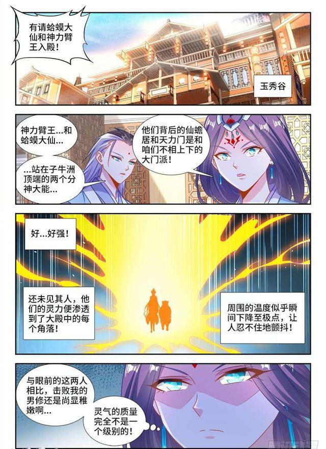 405、分享龙身0
