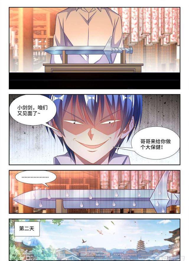 411、跃升9