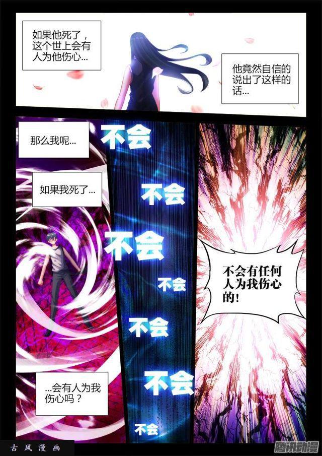 171、全力5