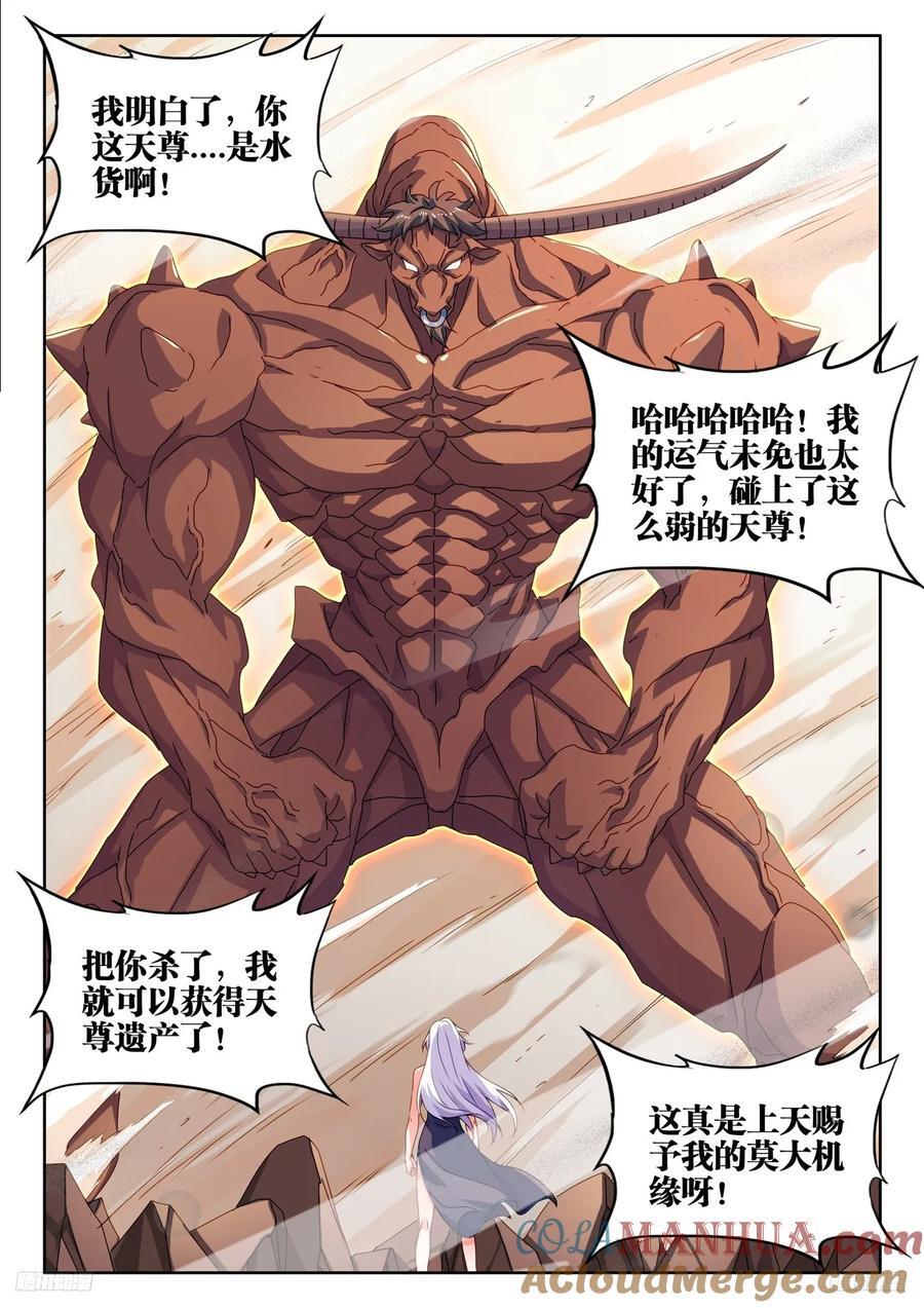 804、超导领域8
