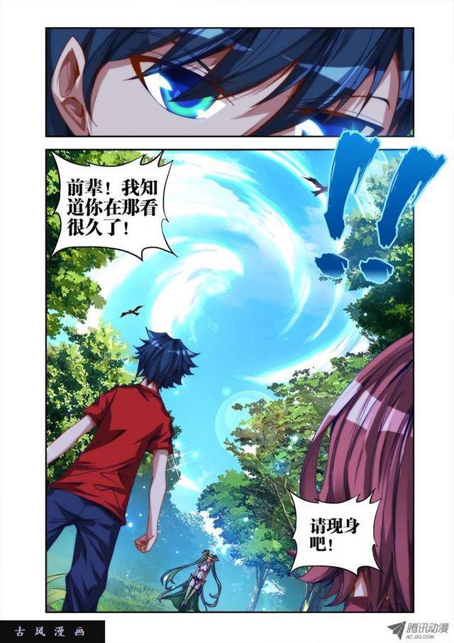 34、赌注3