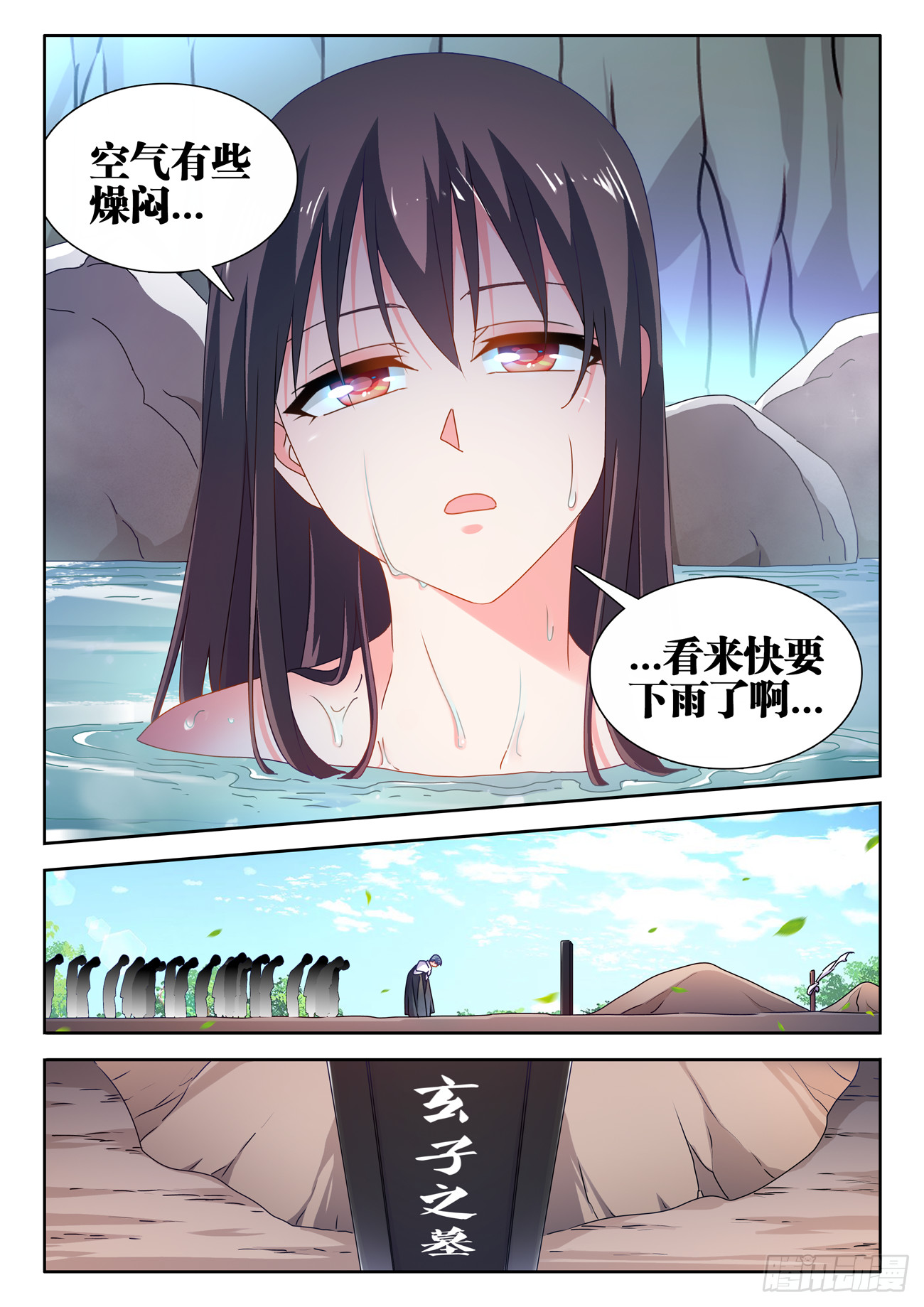 720、漆黑立方5