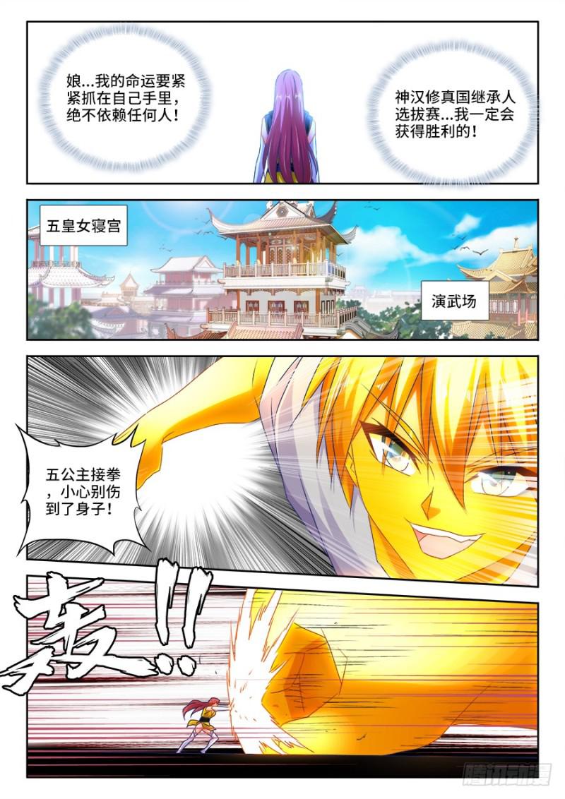 476、以形补形4