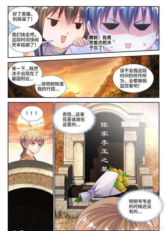 399、声音8