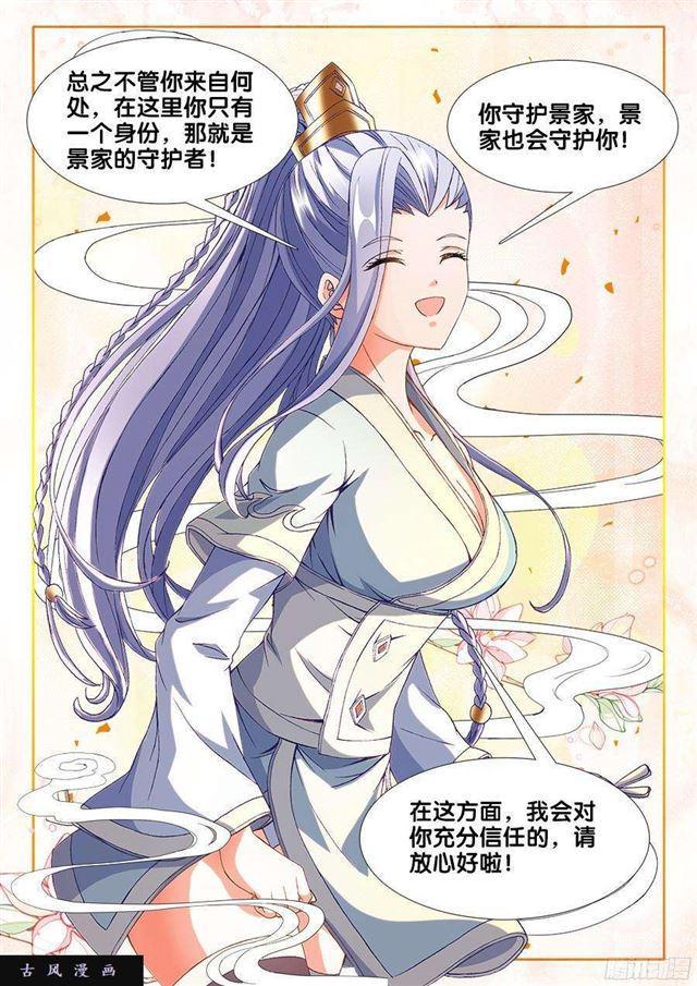 327、魂归故里4